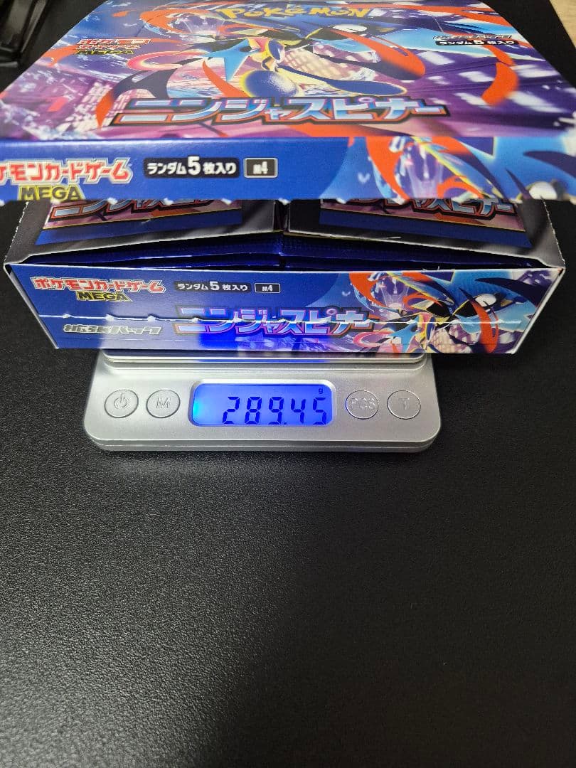 ポケモンカード　ニンジャスピナー　2BOX　シュリンクなし　ペリペリなし