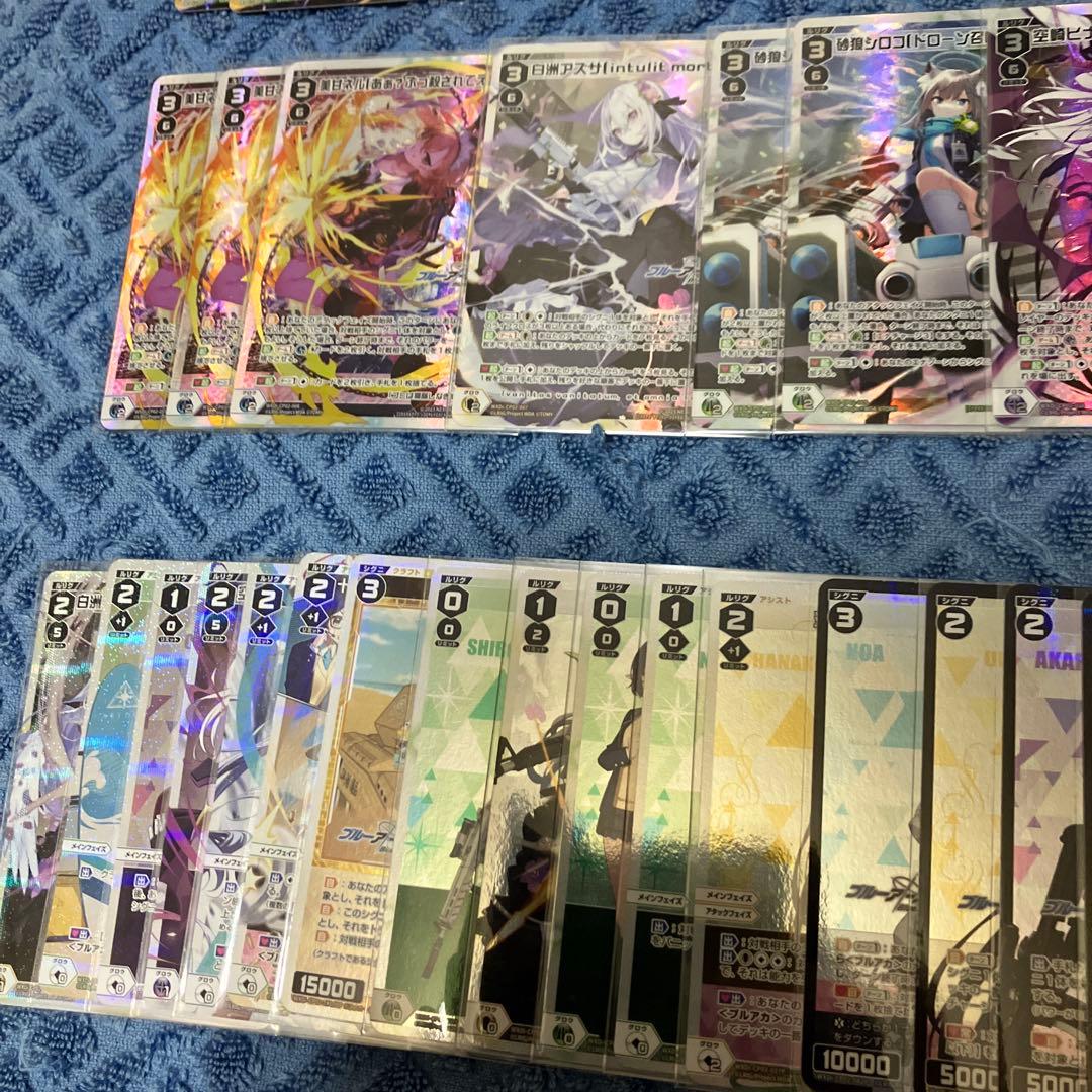 ウィクロス ブルーアーカイブ 引退品