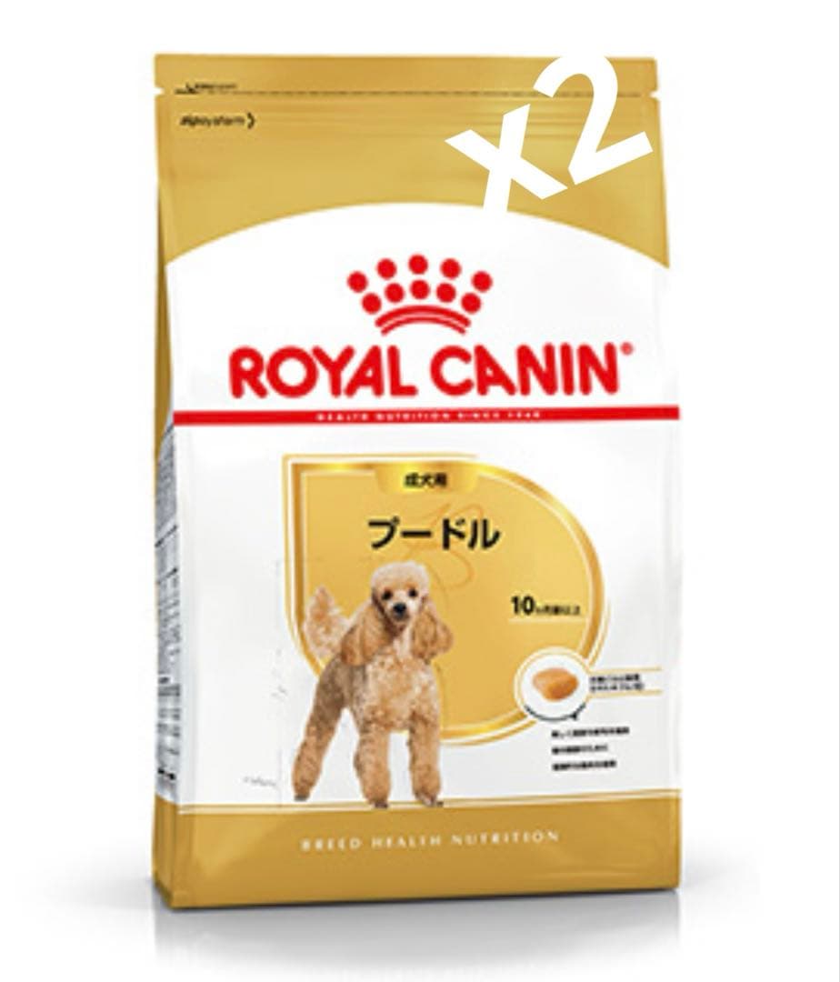  CANIN プードル 7.5kg*2