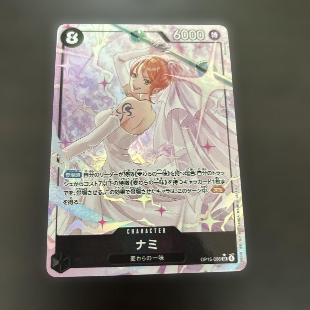 ワンピースカード ナミ sr パラレル おまけ