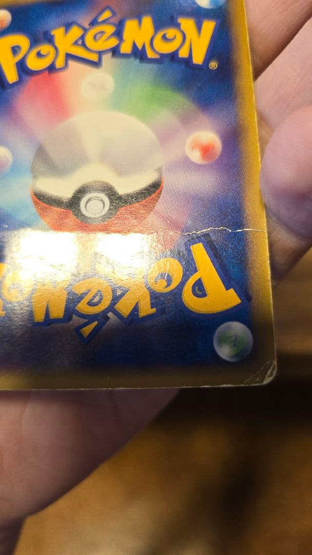 ルギア LEGEND(レジェンド) ポケモンカード