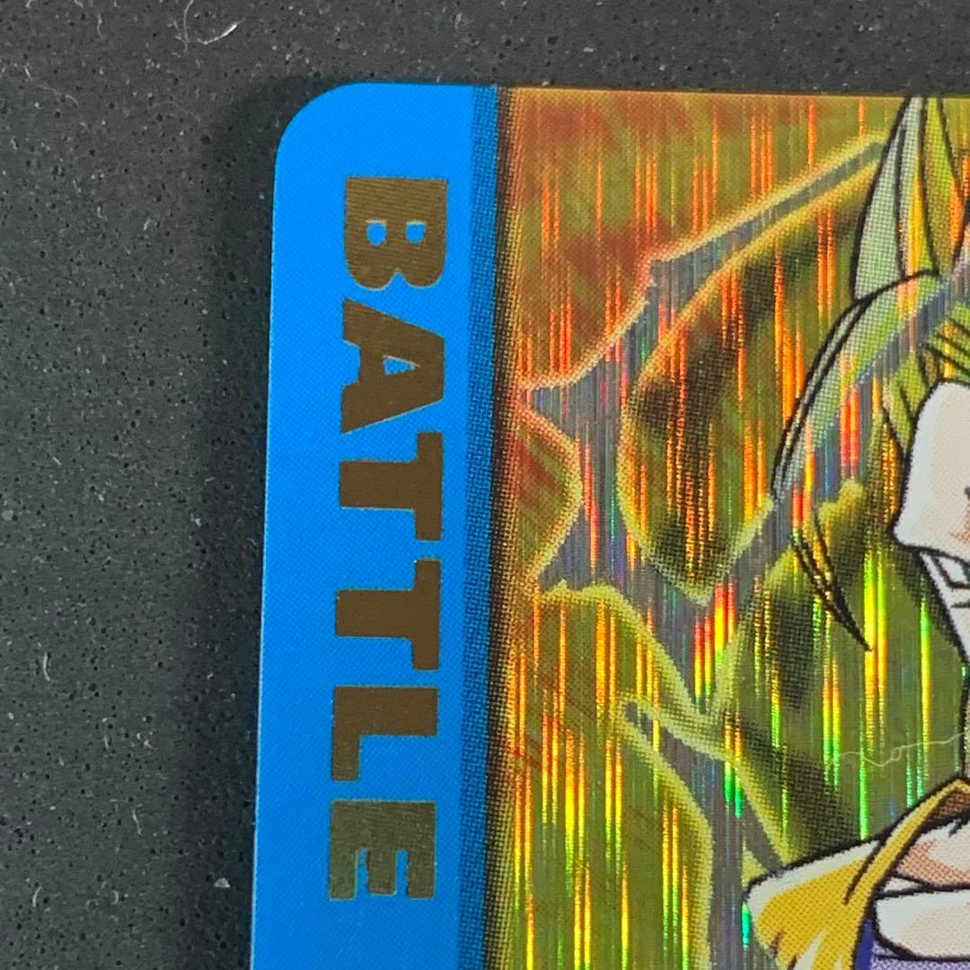 ドラゴンボールデータカードダス初期悟空爆レア