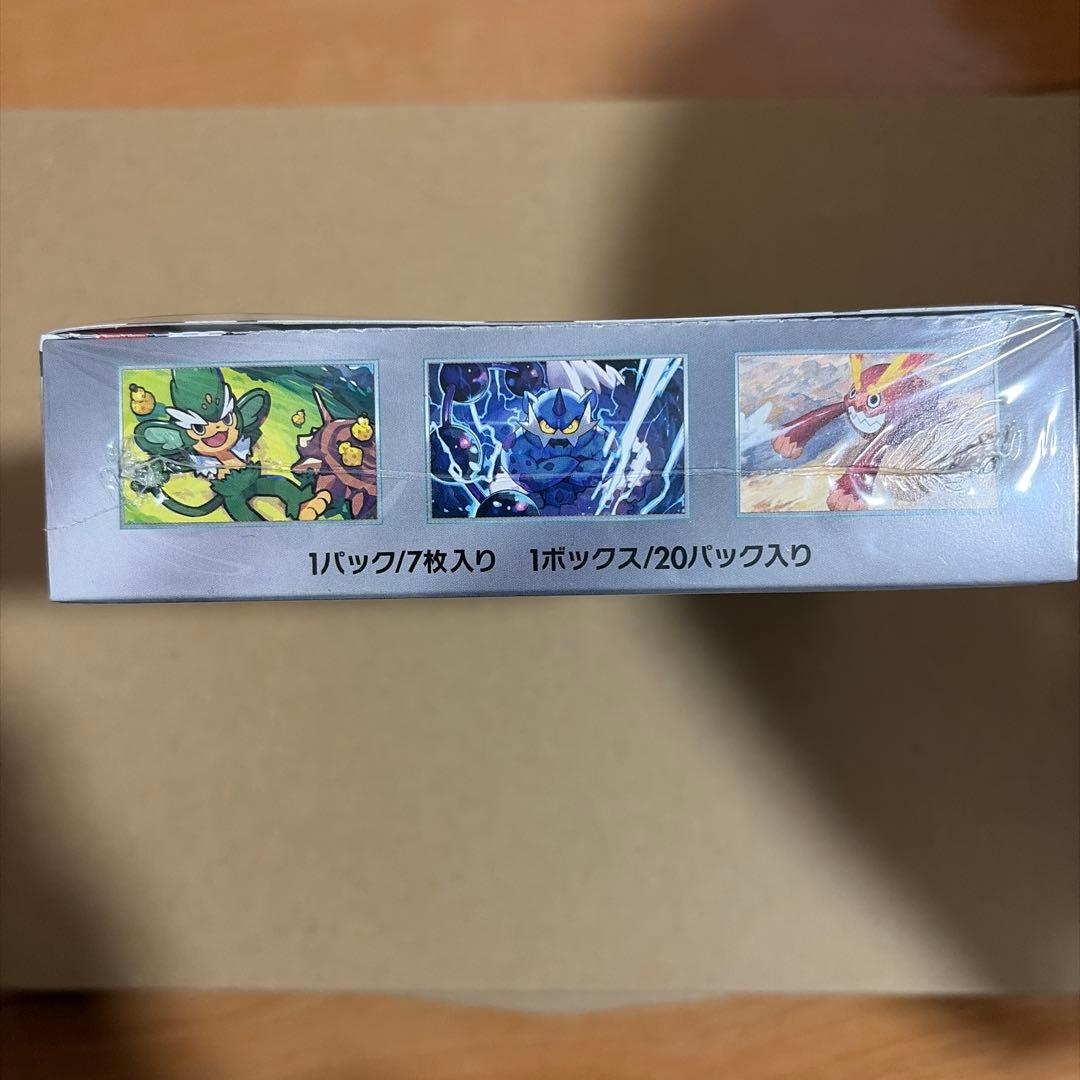 ポケモンカードゲーム　ブラックボルト　1BOX　シュリンク付き　新品未開封