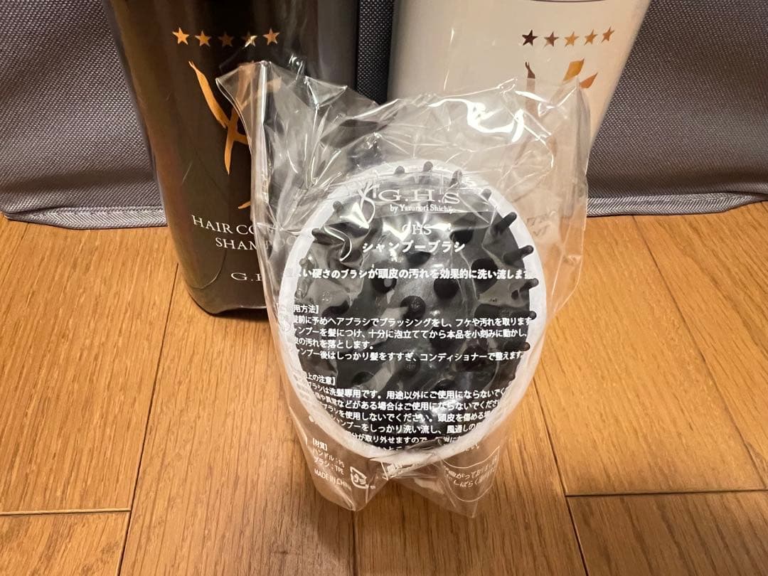 G.H.S. FIRST CLASS シャンプー・トリートメントセット