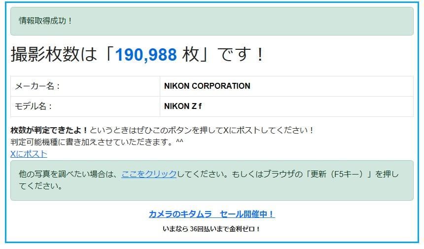 Nikon Zf ミラーレス おまけ付き