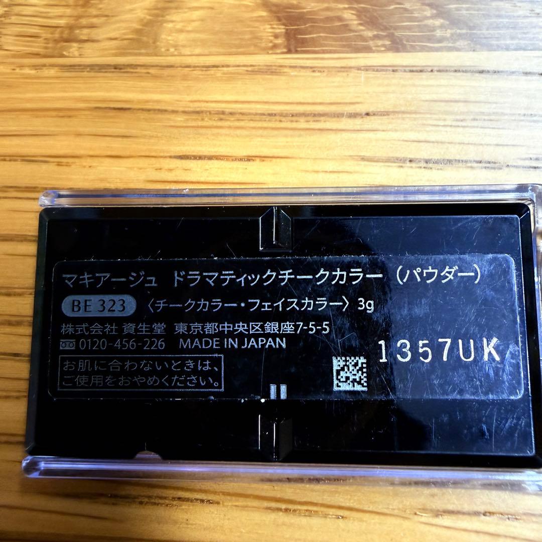 化粧品一式