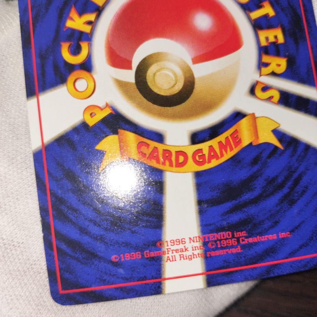 ポケモンカード 旧裏 カスミのなみだ