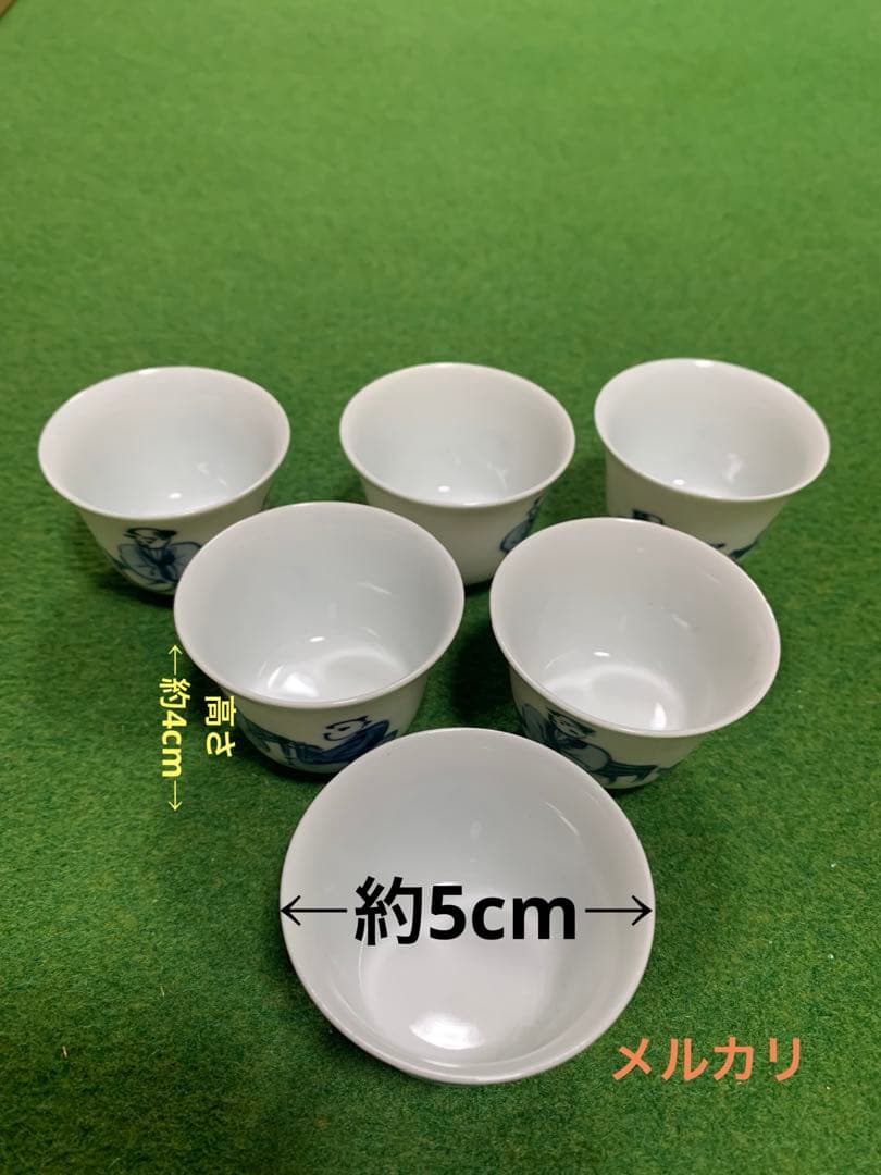 お煎茶用具　染付茶盌　碗筒
