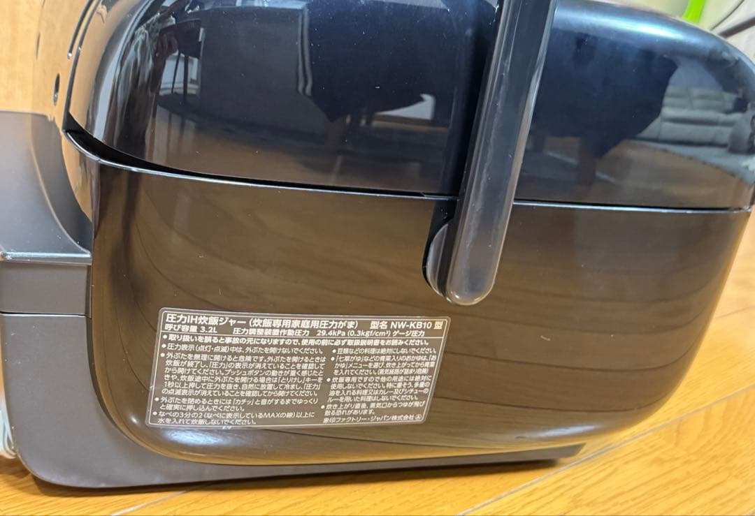 象印 NW-KB10 炊飯器 2020年製黒