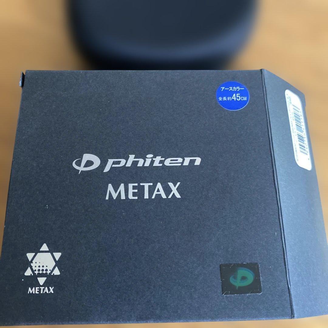 phiten X ネックレス 45CM 収納ケース付き