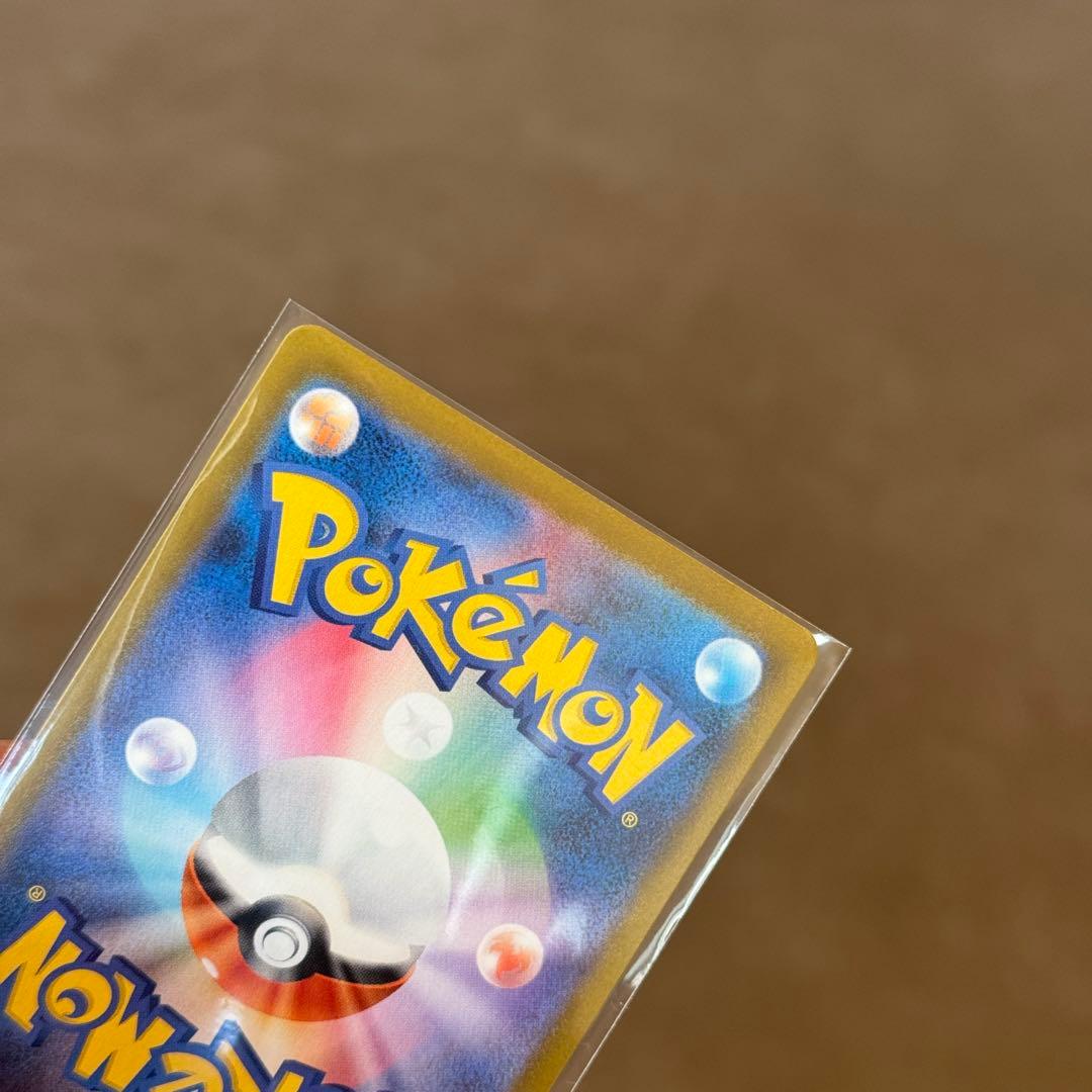 ニャースex sar ムニキスゼロ