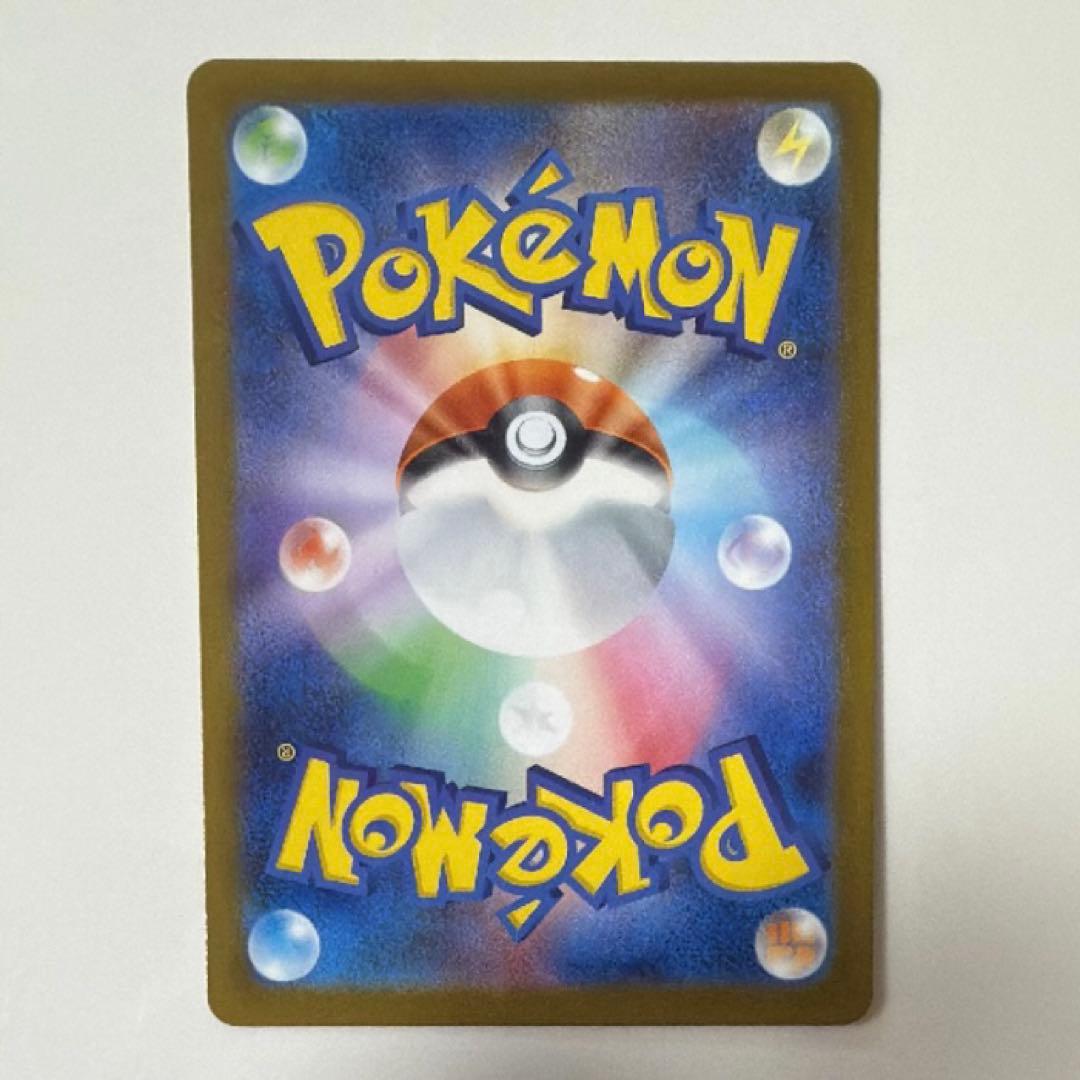 ポケモンカード メガリザードンX ex mur