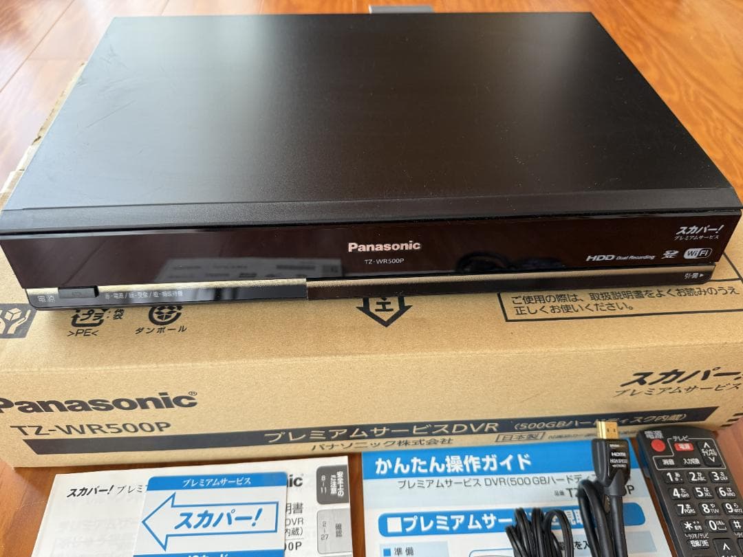 Panasonic TZ-WR500P 録画機能付きスカパープレミアムチューナー