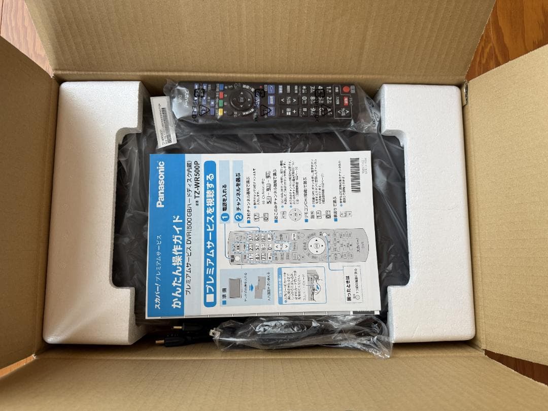 Panasonic TZ-WR500P 録画機能付きスカパープレミアムチューナー