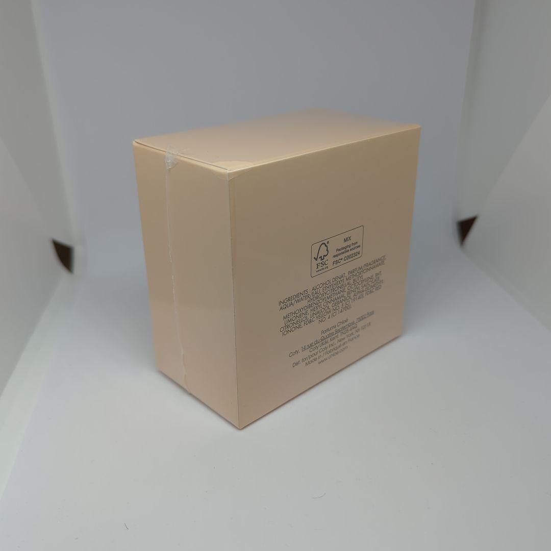 新品未開封 クロエ インテンス　オードパルファム 50ml 香水