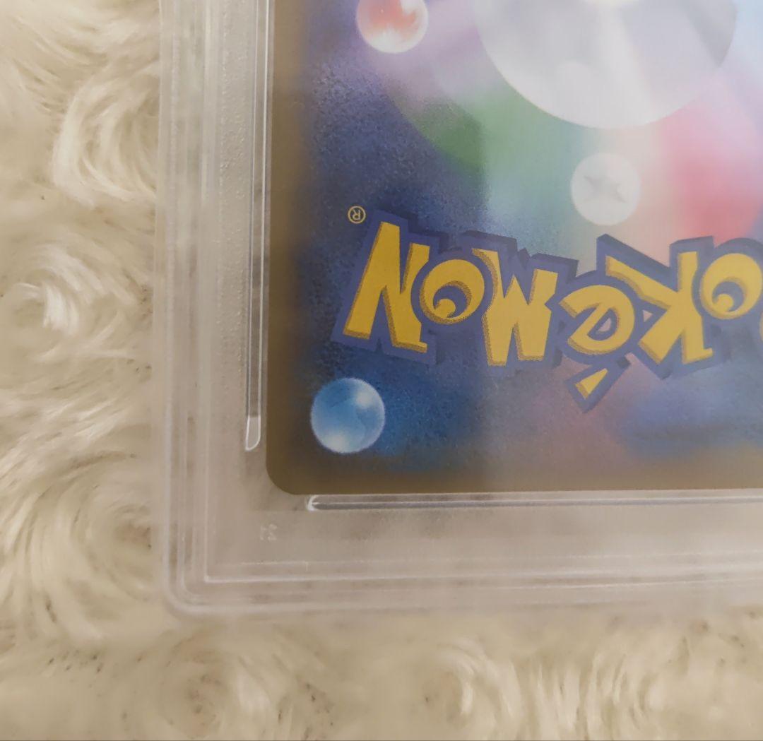 ポケモンカード ラティアス＆ラティオスgx タッグボルト sa psa10