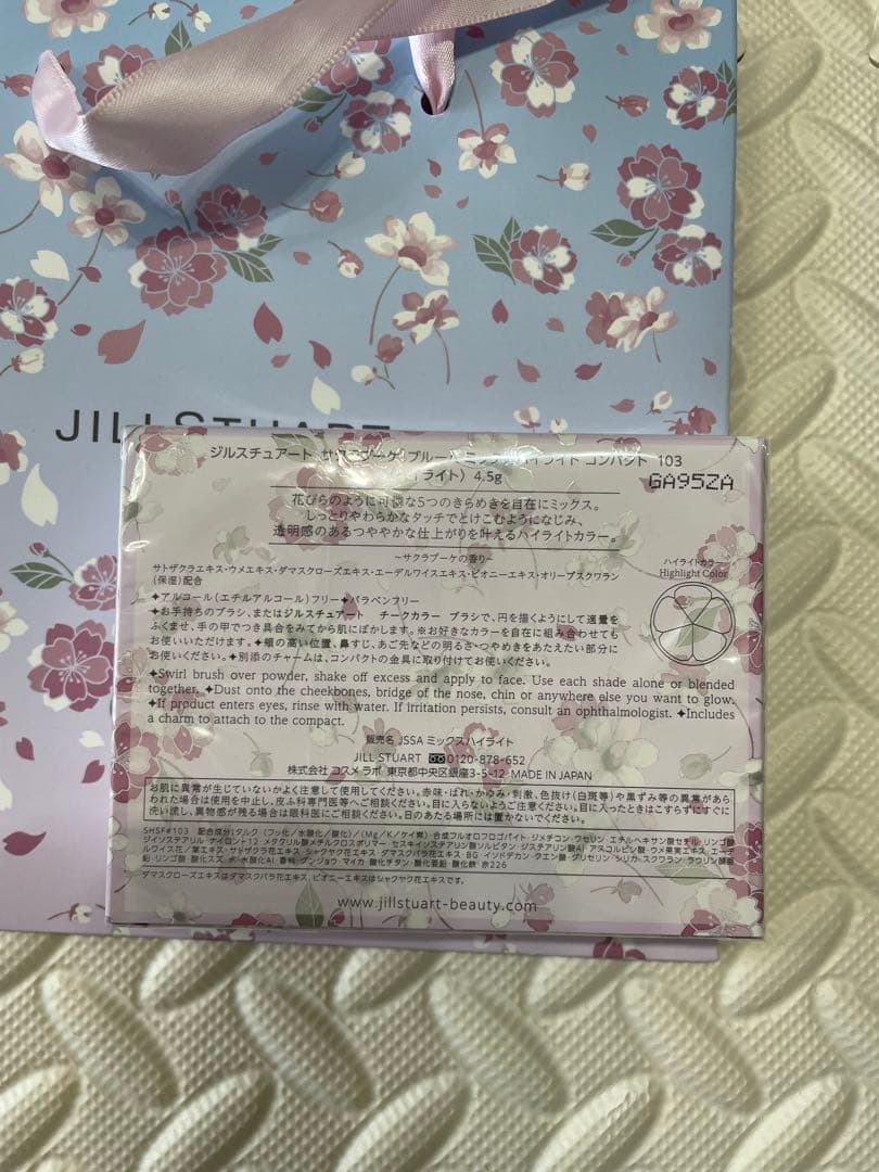 ジルスチュアート サクラブーケ ブルーム ミックスハイライト ヘアオイルセット