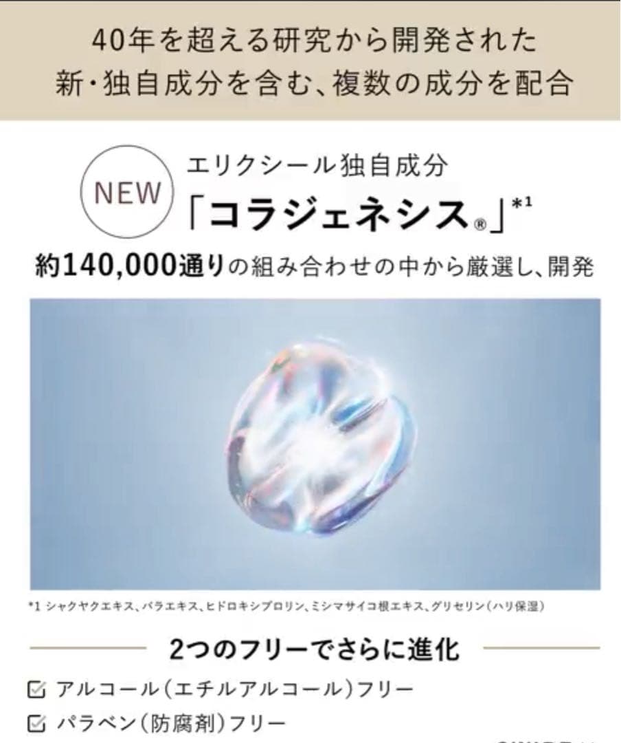 airy出品画面