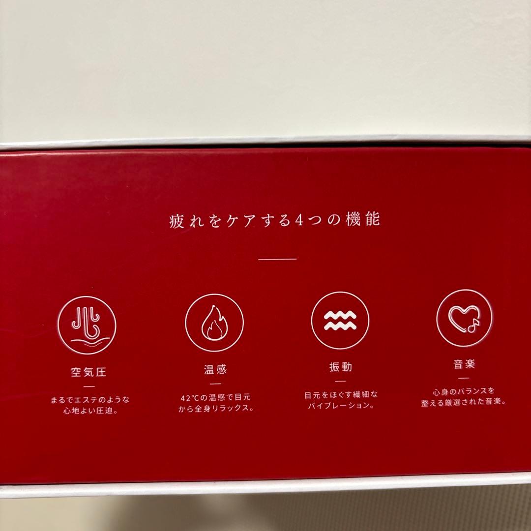LaLuna 目元のマッサージ