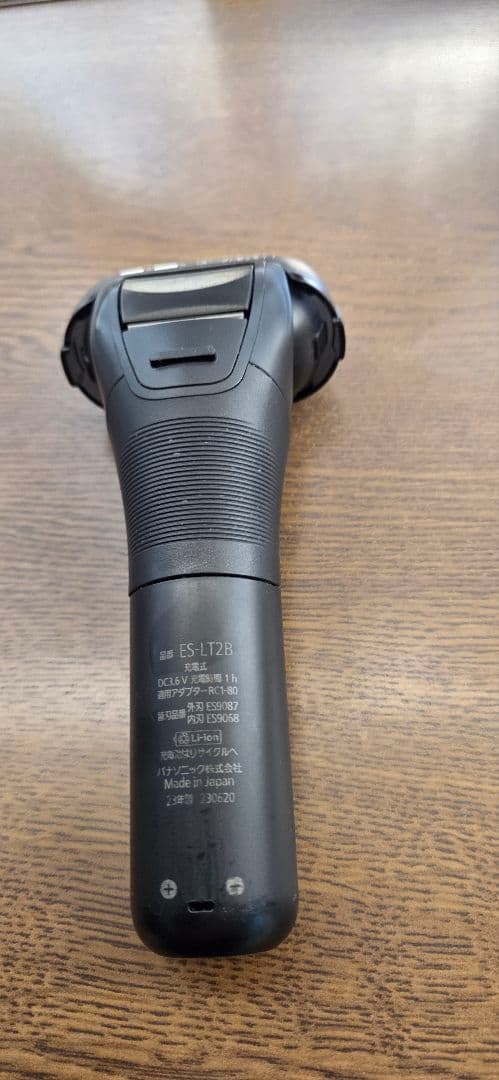 パナソニック 3枚刃シェーバー ラムダッシュ 黒 ES-LT2B-K 防水仕様