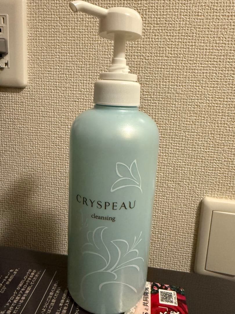 CRYSPEAU 洗顔料 大容量 ミルク＆サプリセット