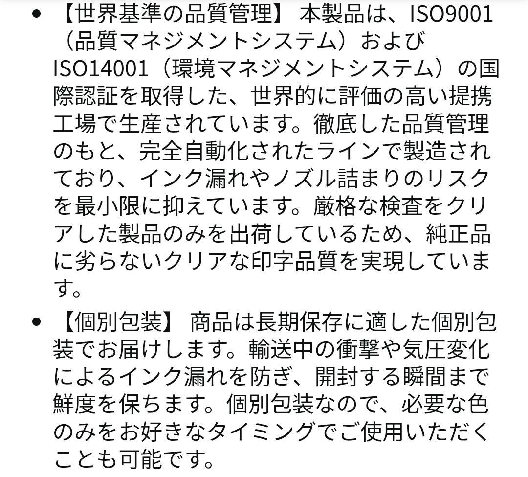 【驚異の6,000枚印刷！】 LC516XL 4色 大容量 インク A①153