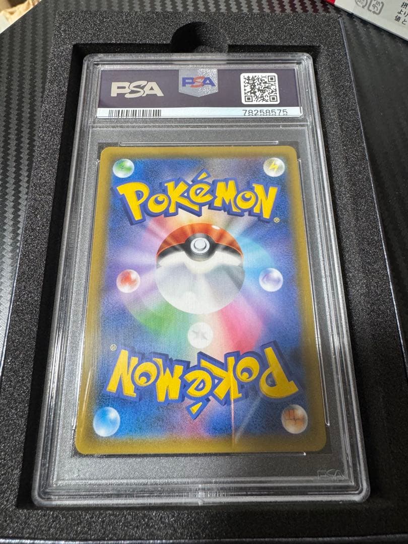 コイキング&ホエルオーGX PSA 10