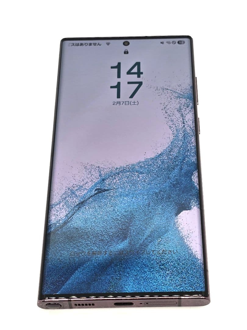 【訳あり】Galaxy S22 Ultra 5G SCG14 バーガンディ au