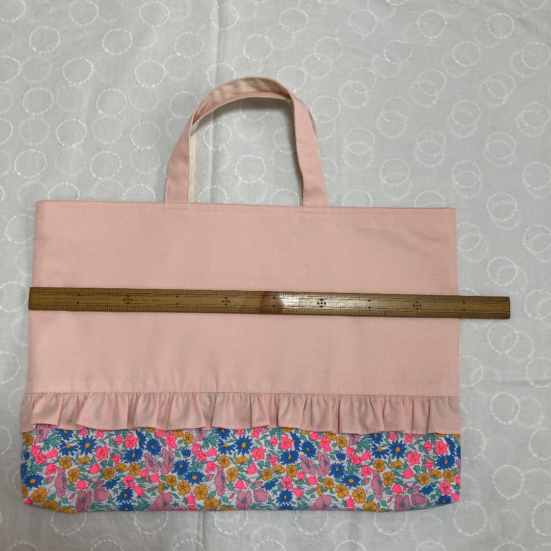 リバティ　フリル　レッスンバッグ　お着替え袋　コップ入れ　ハンドメイド