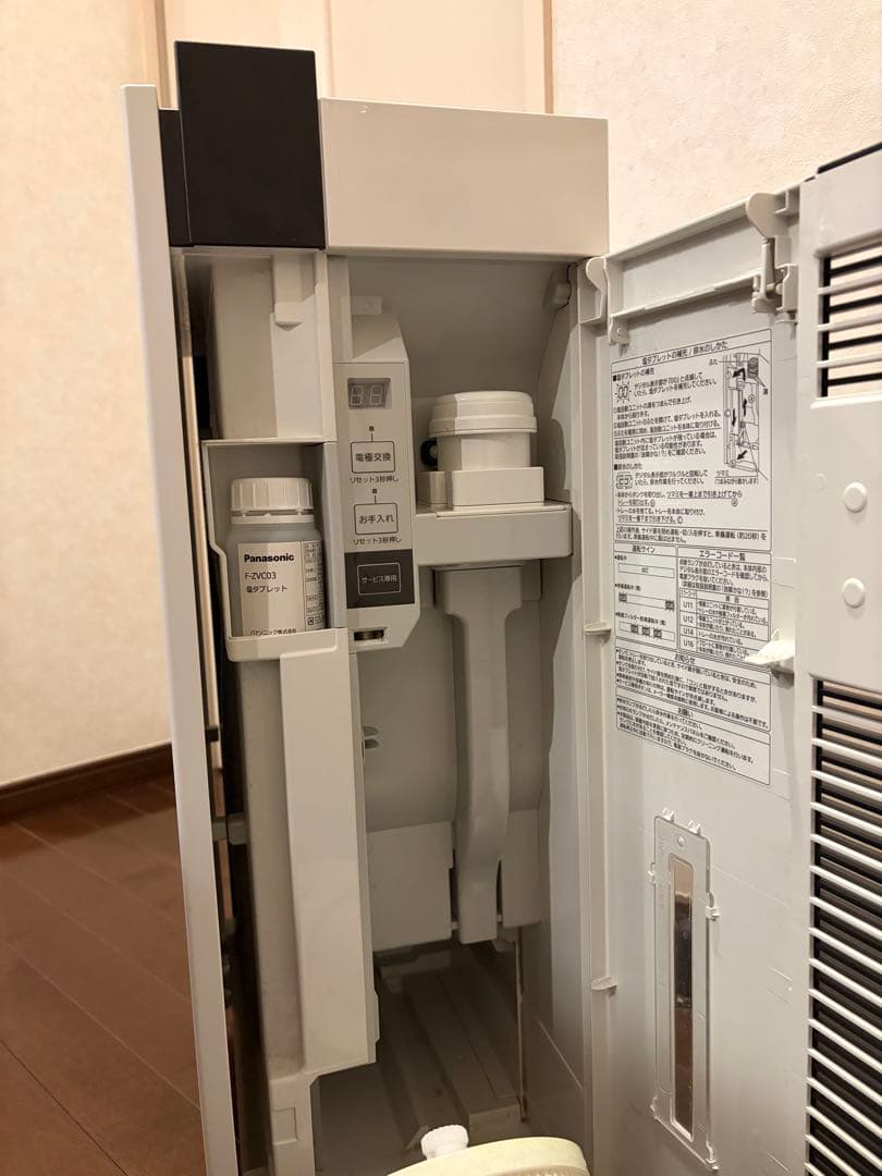 Panasonic 空気清浄機 ジアイーノ