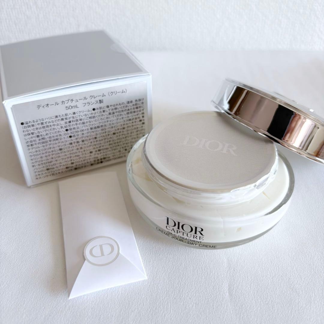 【新品未開封】DIOR カプチュールクレーム 50ml
