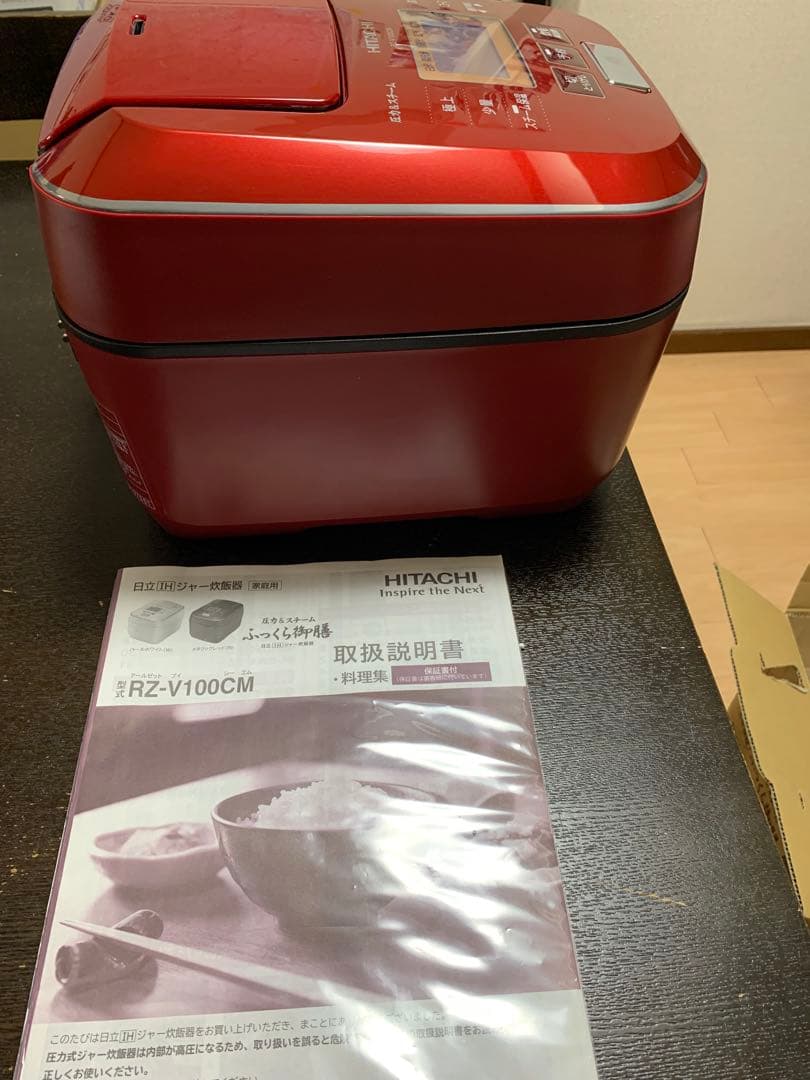 美品　RZ-V100CM 日立 HITACHI 炊飯器 5.5合 ふっくら御膳