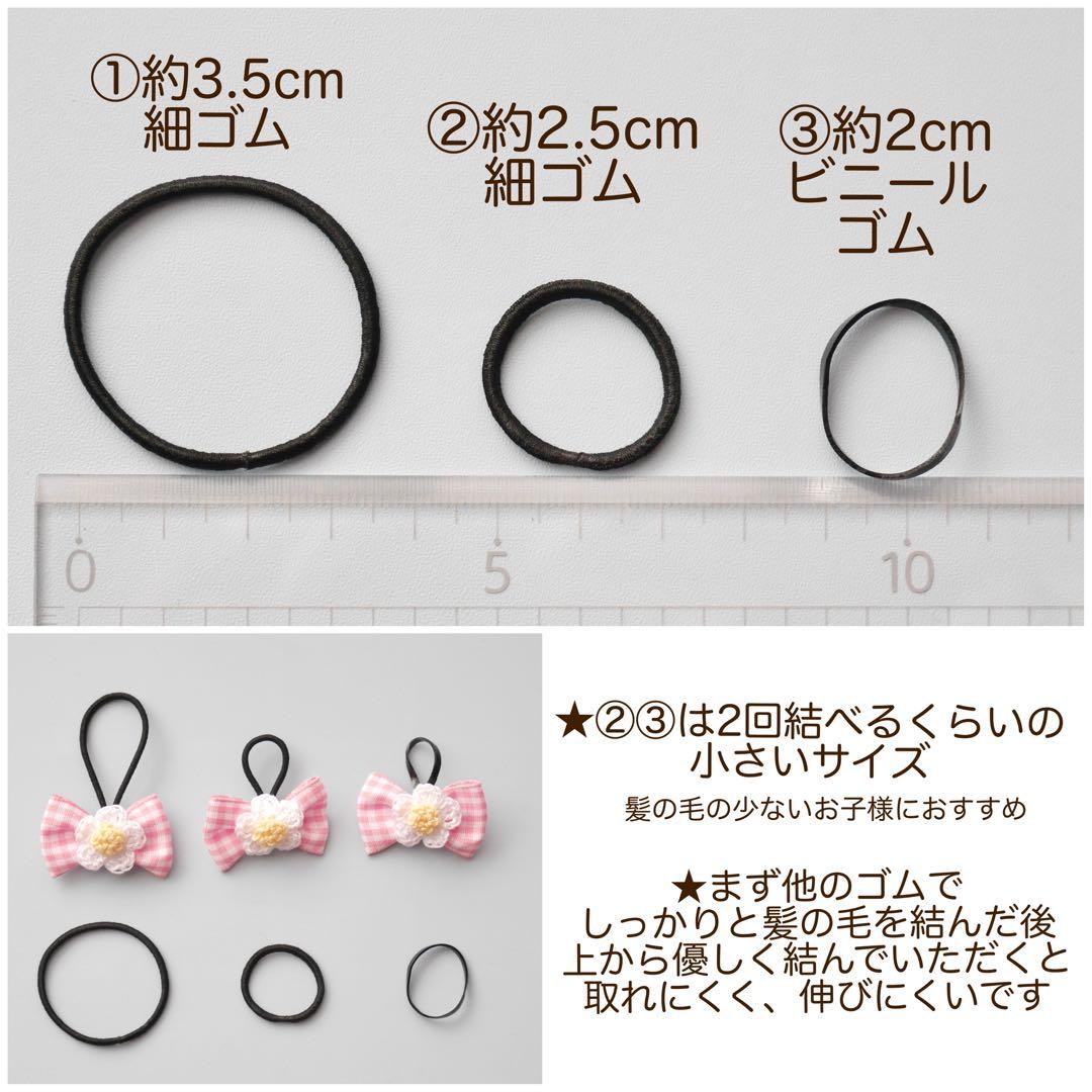 【オーダー♡向日葵ダブルリボン】ヘアクリップ　ヘアピン　ヘアゴム　ベビー　キッズ