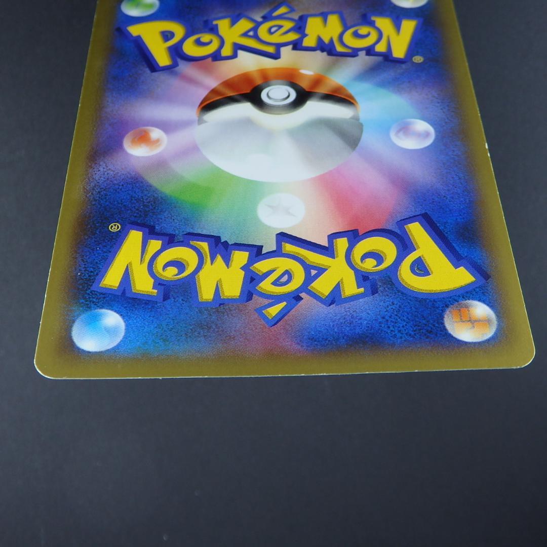 ポケモンカード リザードンEX SR XY2 ワイルドブレイズ 081/080