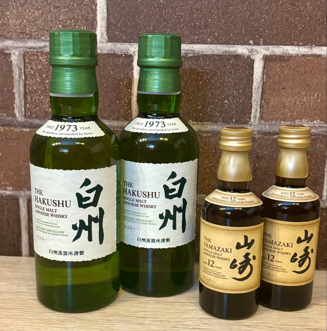 山崎12年　白州 サントリーウイスキーセット