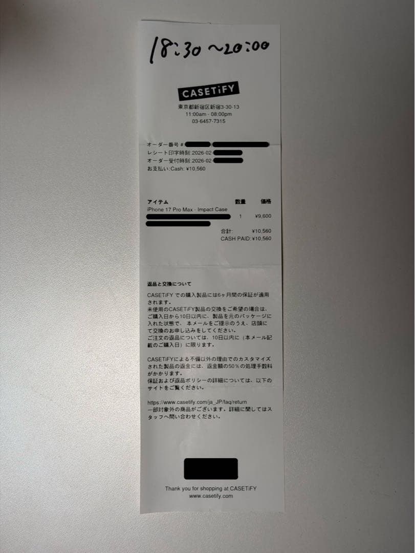 【ほぼ新品】CASETiFY iPhone17ProMax用ケース