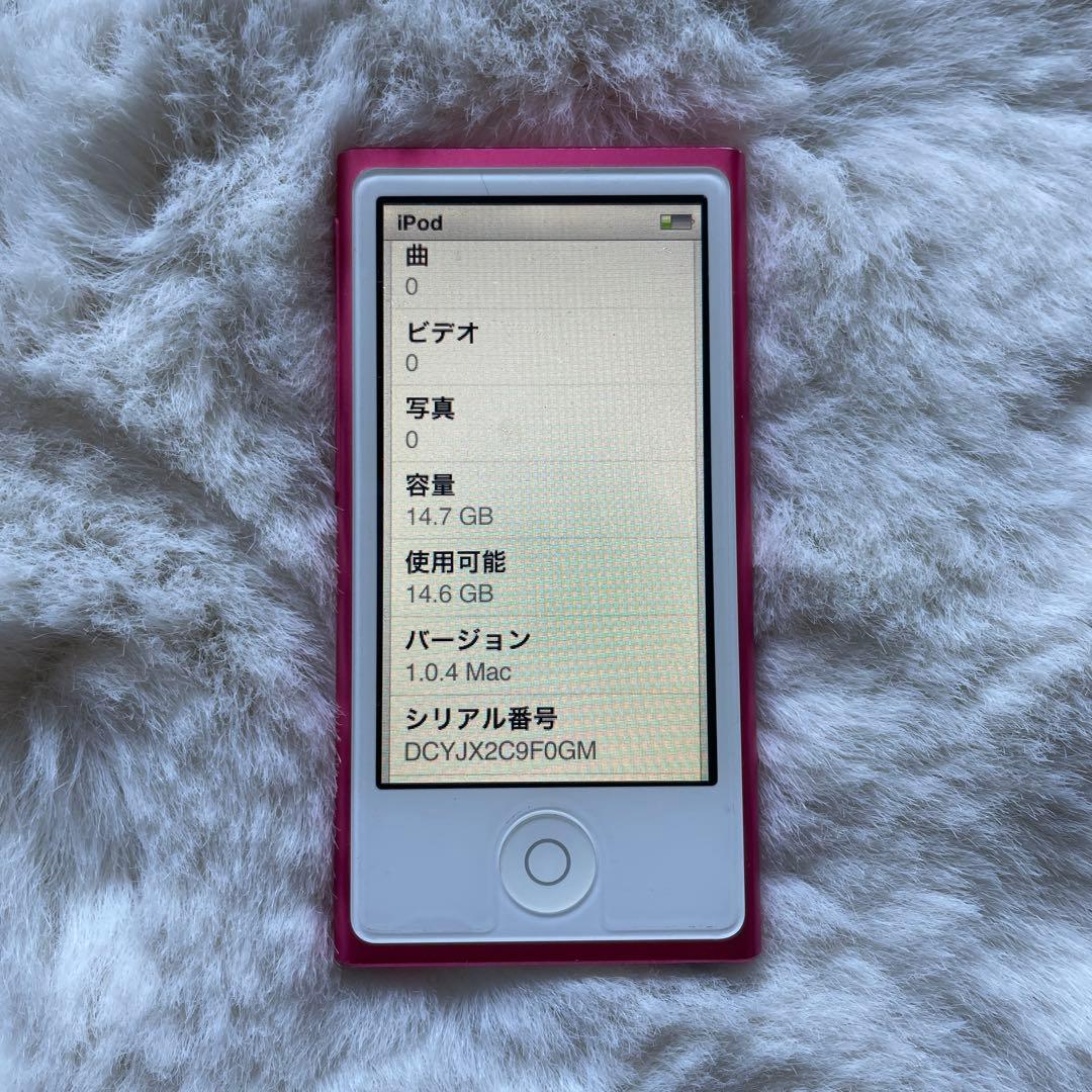 iPod nano 第7世代 16GB ピンク 初期化済 動作良好