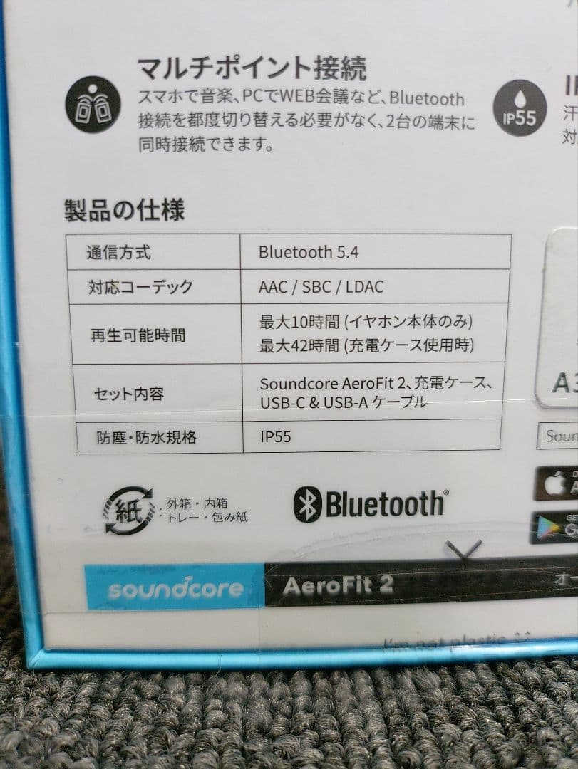 92☆ 新品 オープンイヤー型 イヤホン エアロフィット2 パール ホワイト