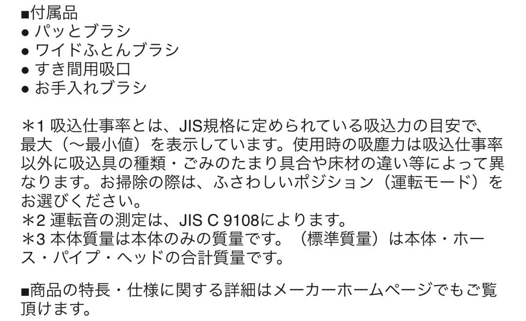 日立 クリーナー CV-SP900L サイクロン式 パワかる ライトラベンダー