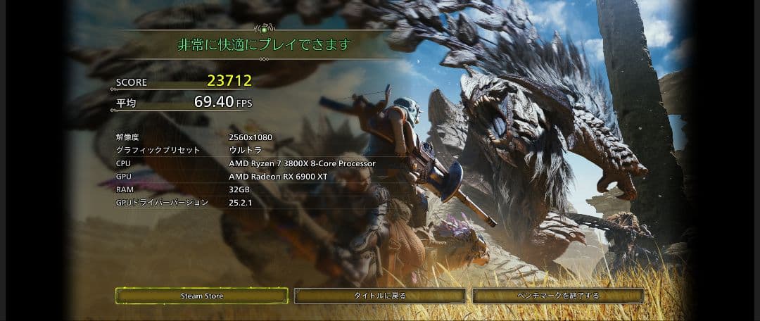 AMD Ryzen 7 3800X AM4 本体のみ