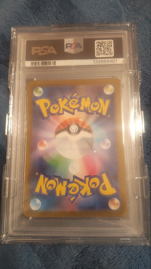 【PSA10】ビクティニ BWR プロモ