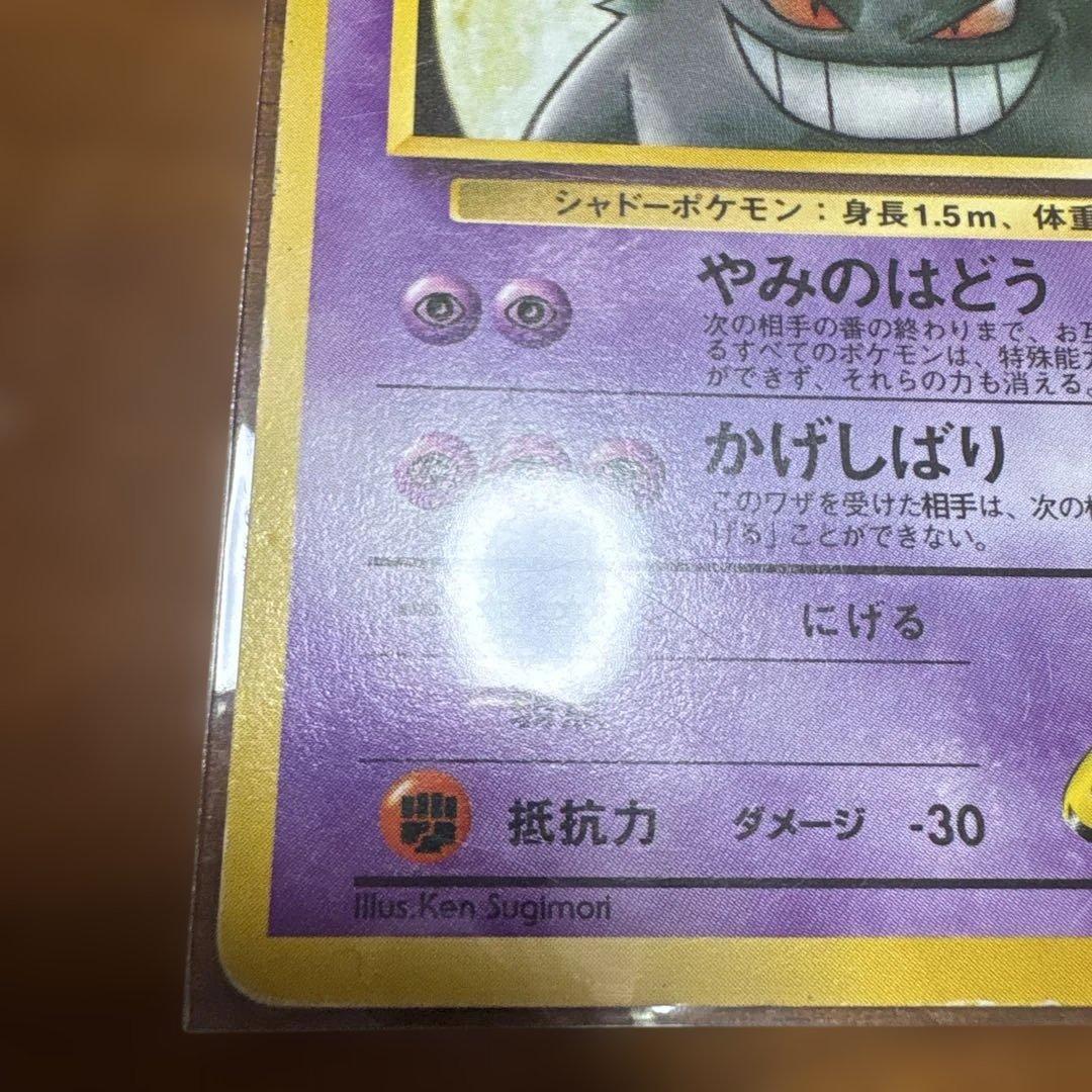 ポケモンカード 3枚セット