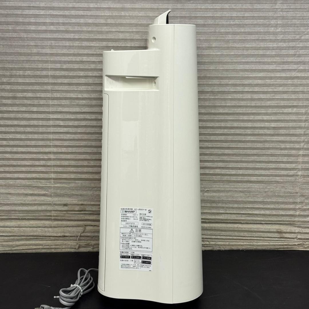☆シャープ　加湿空気清浄機　プラズマクラスター　KC-J500Y　2019年製