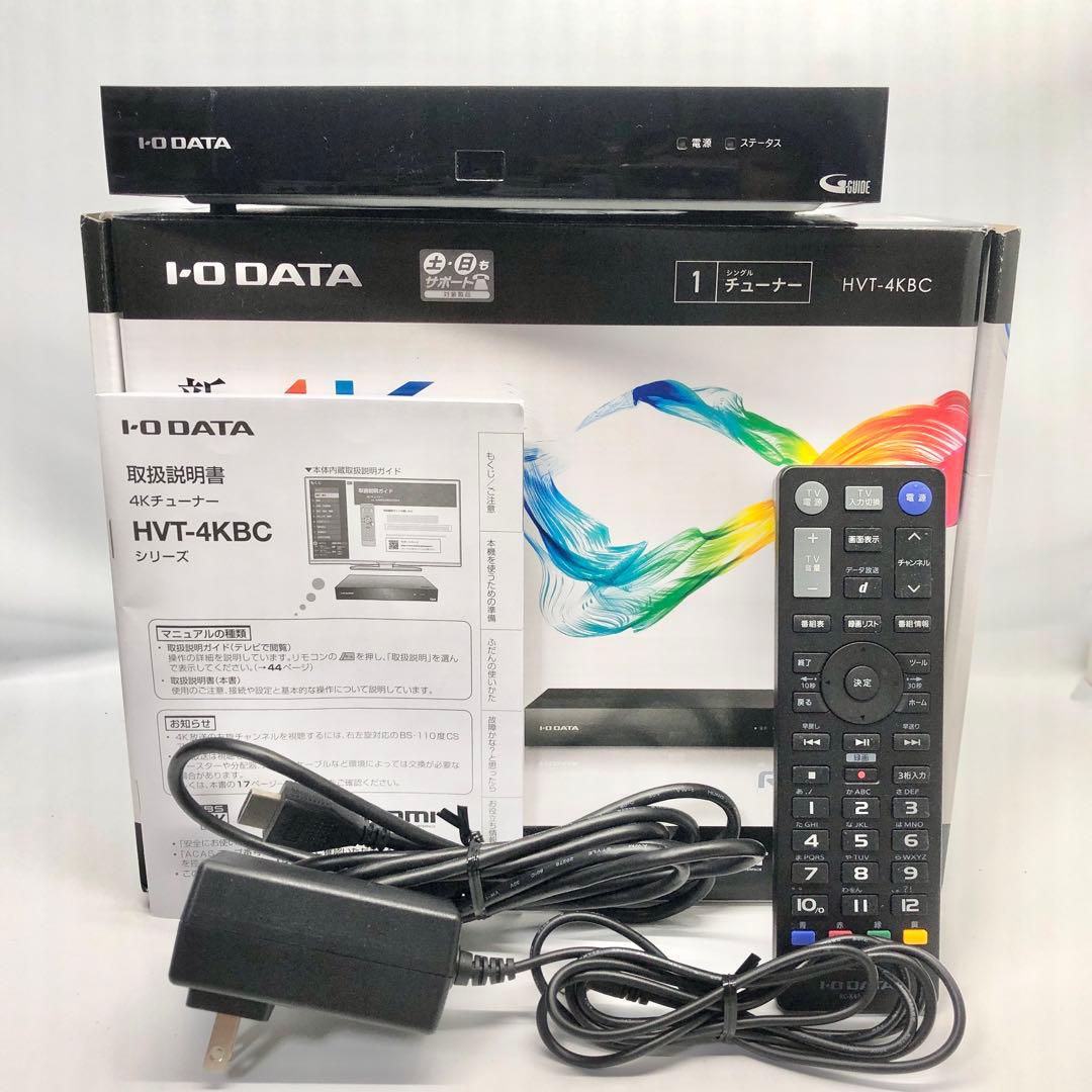 I-O DATA BS/CS 4K録画対応チューナー HVT-4KBC