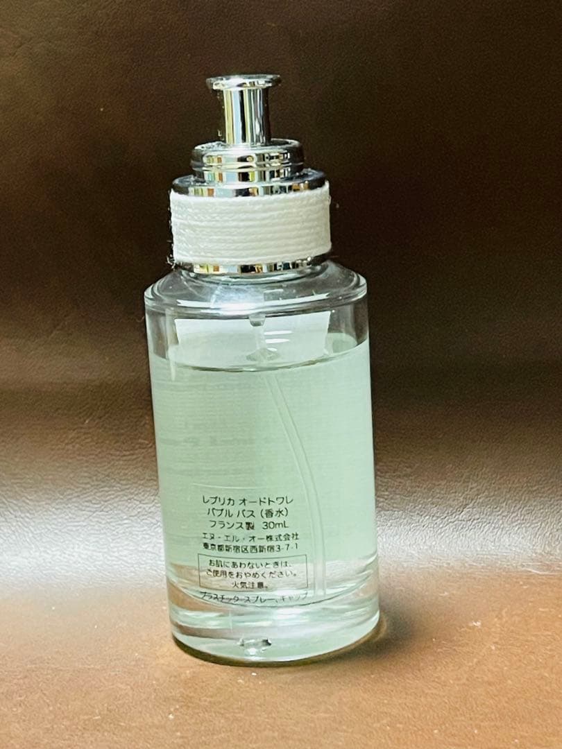 Maison Margiela レプリカ バブルバス30ml