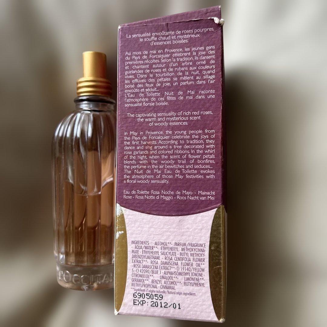 超希少 廃盤 ロクシタン L'OCCITANE メイローズ オードトワレ75ml