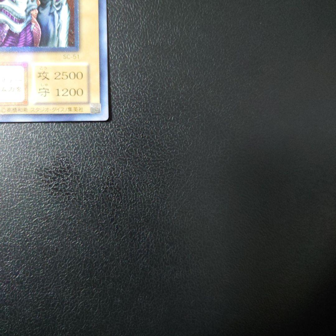 【美品】遊戯王「デーモンの召喚」レリーフ