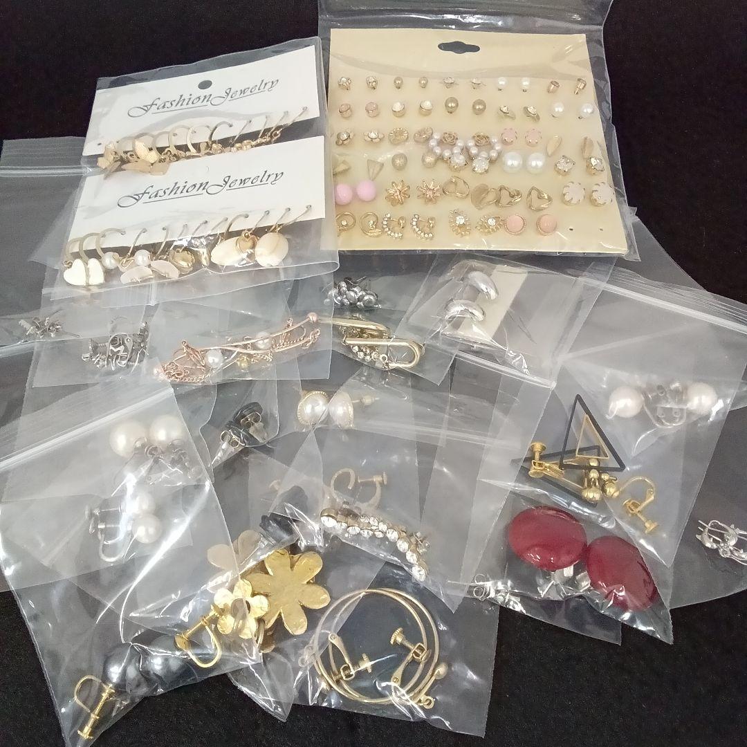 【ジャンク品】アクセサリーまとめ売り【約1.4kg】
