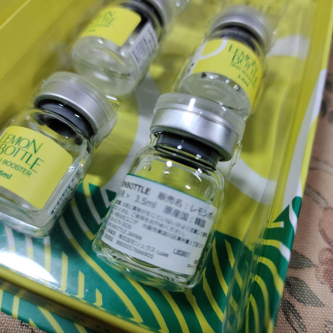 LEMON BOTTLE スキンブースター 3.5ml×1本