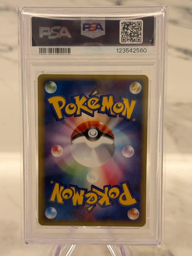 【PSA10】リザードン 2001 eスターター 1st Edition